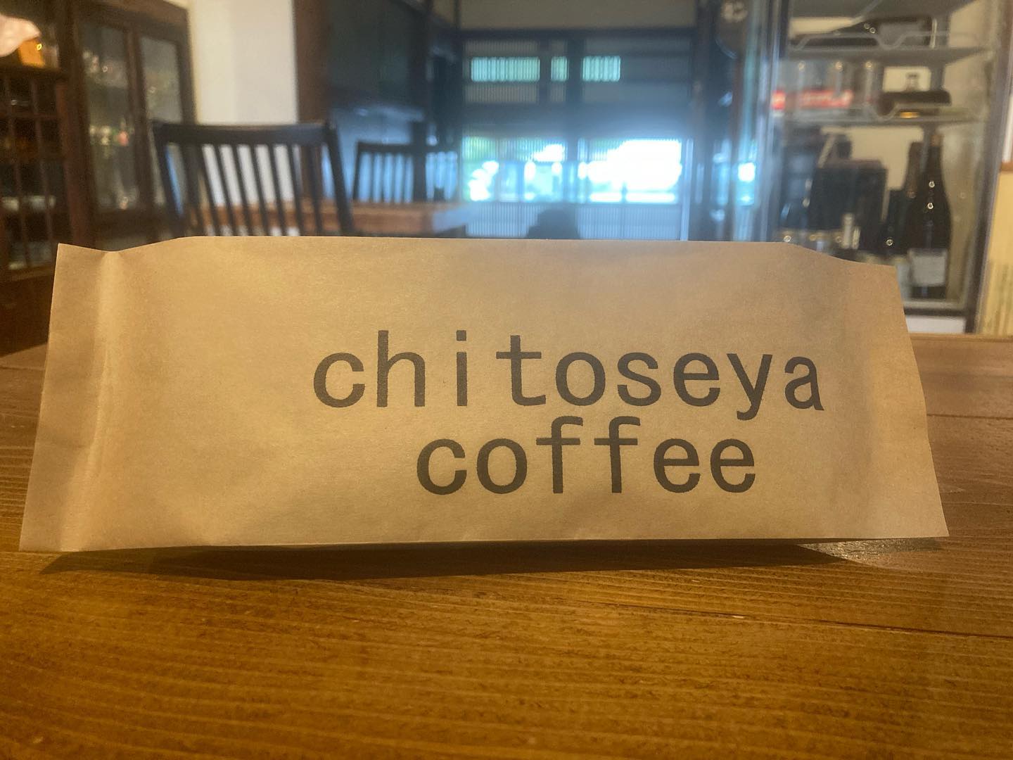お知らせ　CHITOSEYA自家焙煎珈琲　豆ネットで販売開始
