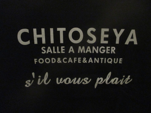 NEW COLOR ブラック×グレー Salle A Manger CHITOSEYA SHOP Tシャツ sil vous plait