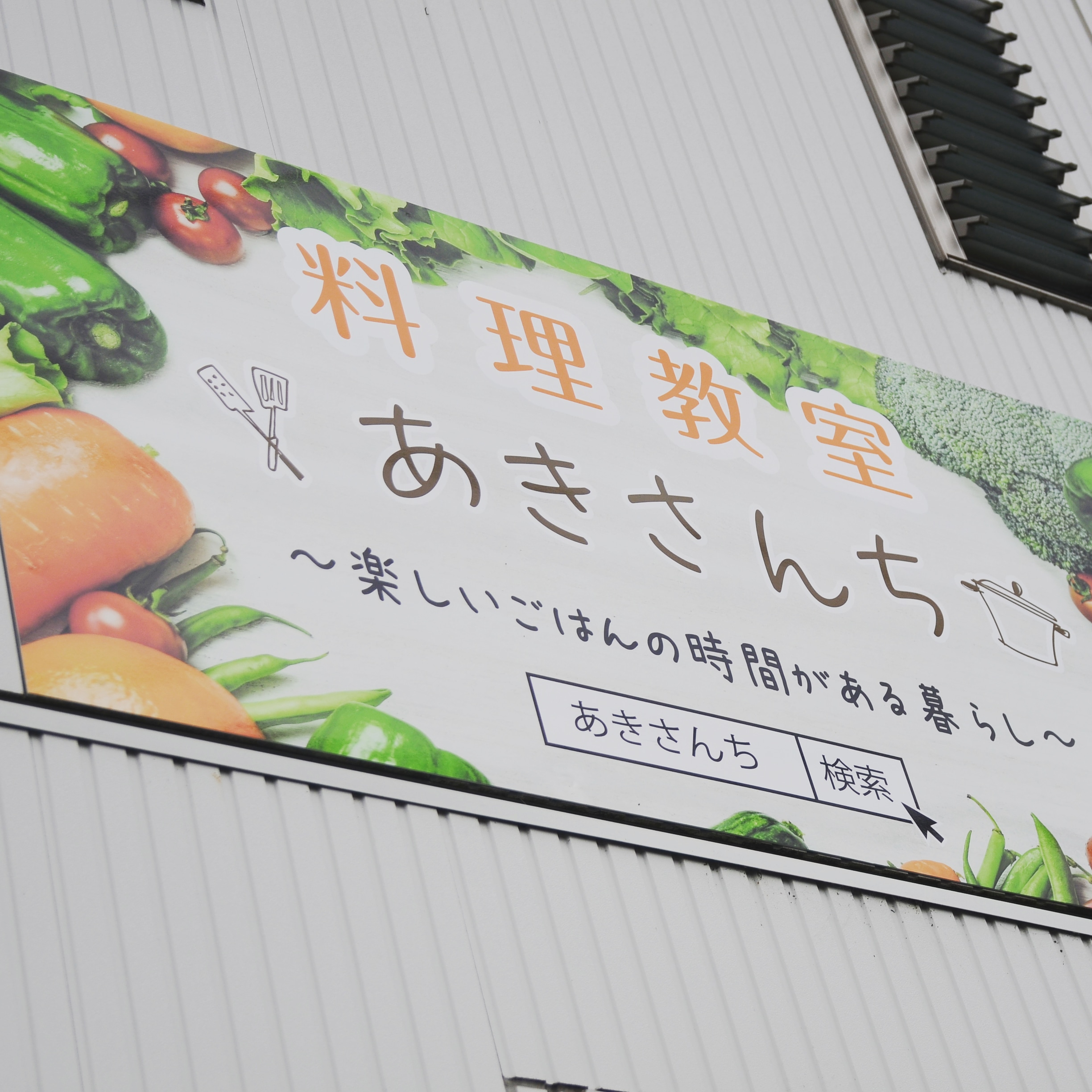 駐車料金に関するお願い