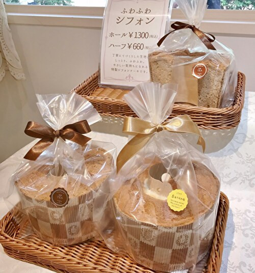 新商品★ふわふわシフォン