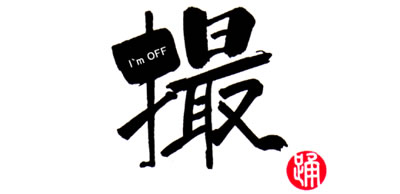 年末年始休業日のお知らせ