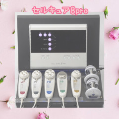 【オプション】セルキュア8pro (10分)