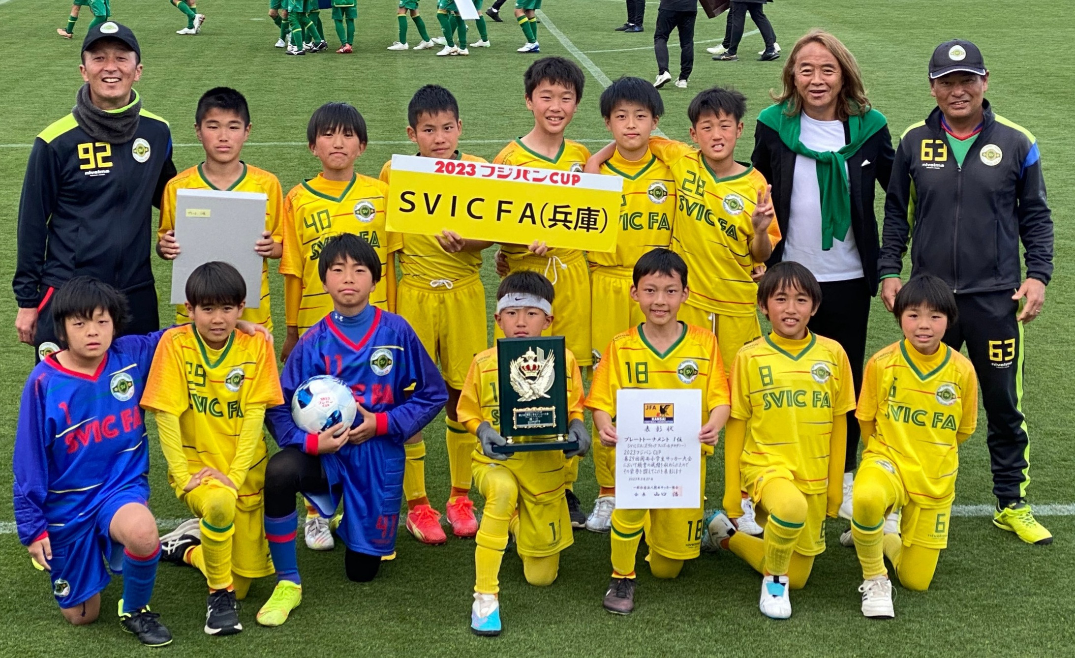 フジパンカップ2023 第29回関西小学生サッカー大会 2位ﾄｰﾅﾒﾝﾄ 優勝(第9位)！