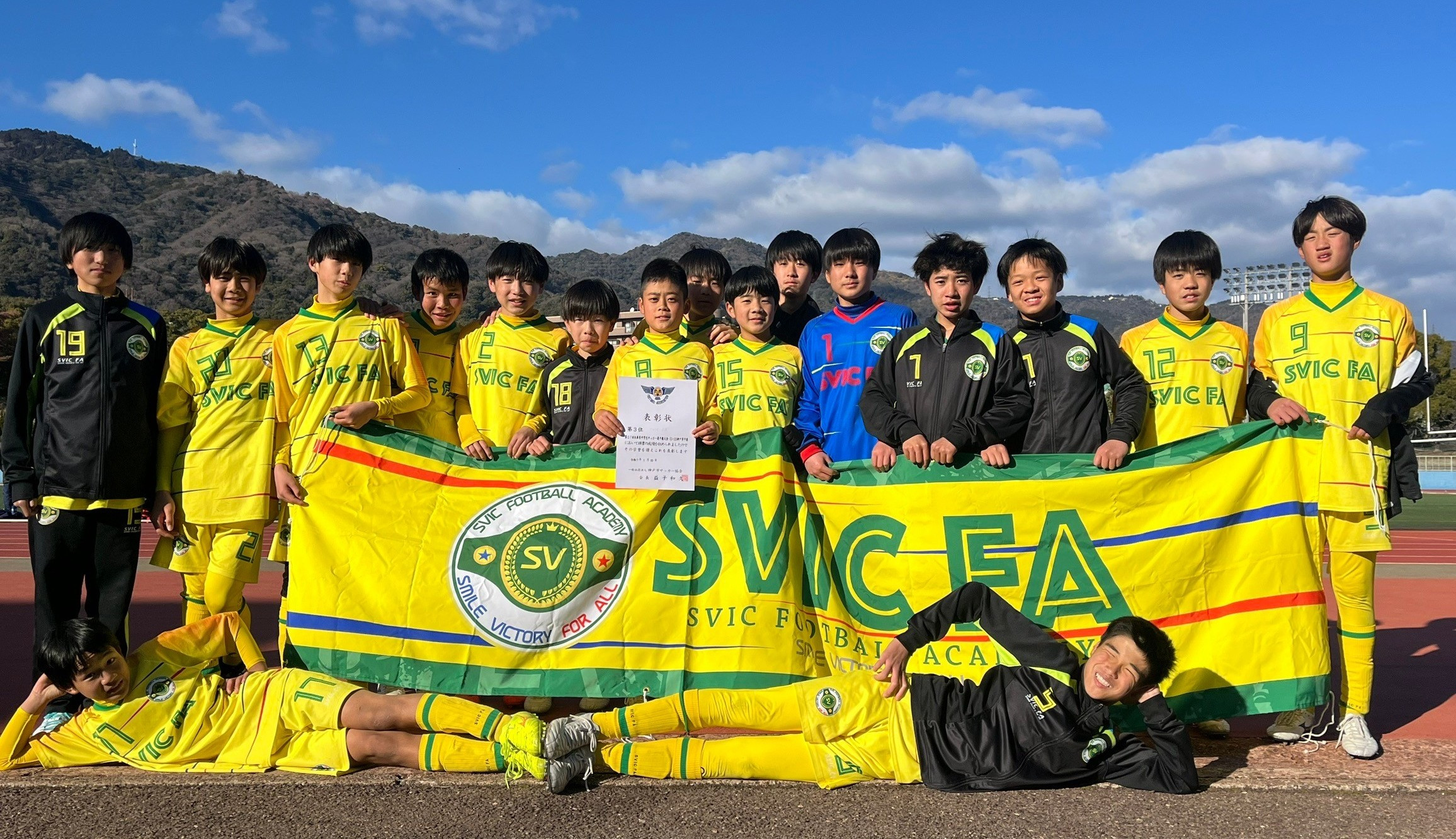 神戸市立科学技術高等学校サッカー部ウィンドブレイカー 令和8年度兵庫県高等学校総合体育大会 3回戦 – 神戸市立科学技術高等学校