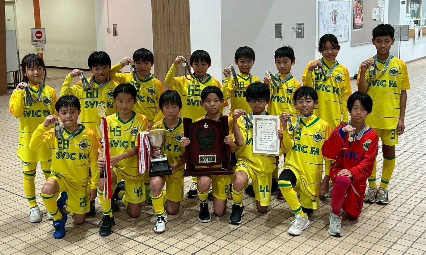 2025 神戸市少年サッカーリーグ　準優勝！ 優勝！ 優勝！