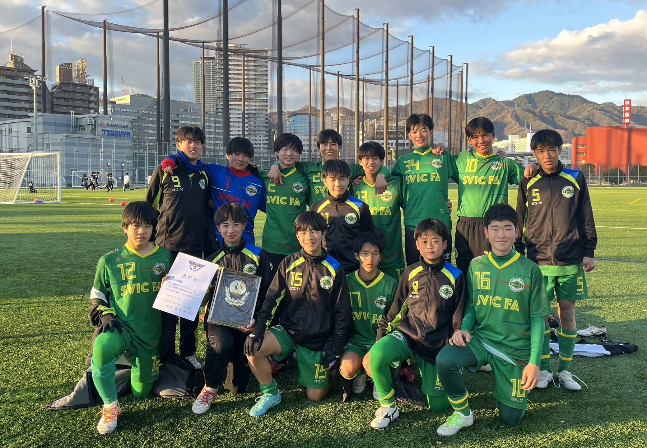 インフォメーション > 2025-12 - SVIC FA（ズヴィック