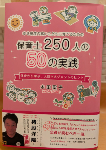 2026年もよろしくお願いいたします！