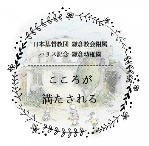 【月のあゆみ】こころが満たされる