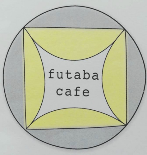 futaba cafe    ふたばカフェ