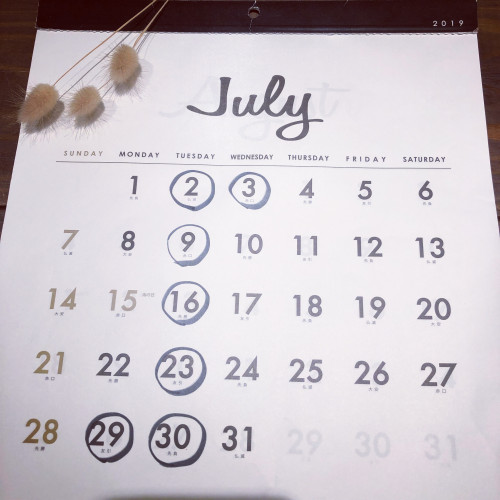 7月の営業日