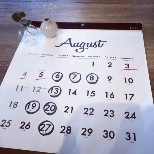 8月の営業日