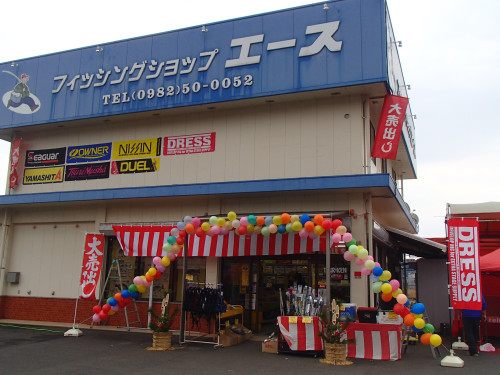 「22’秋の釣り大漁祭」を開催します