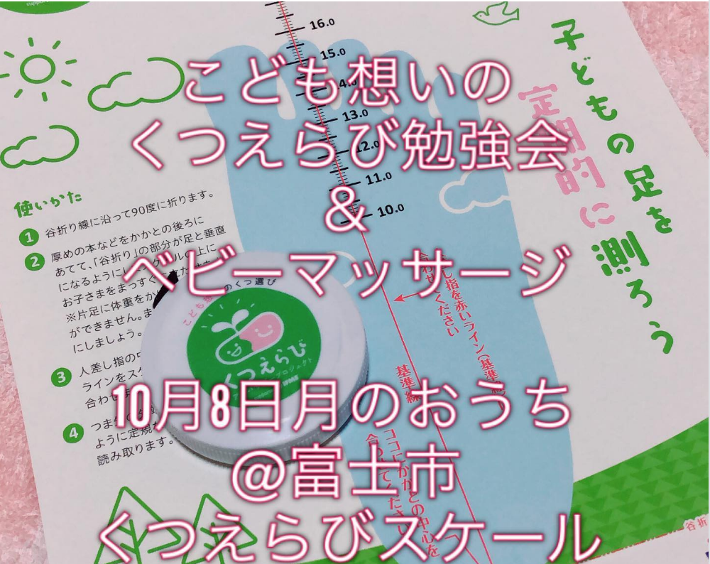 スクリーンショット 2019-09-23 23.04.27.png