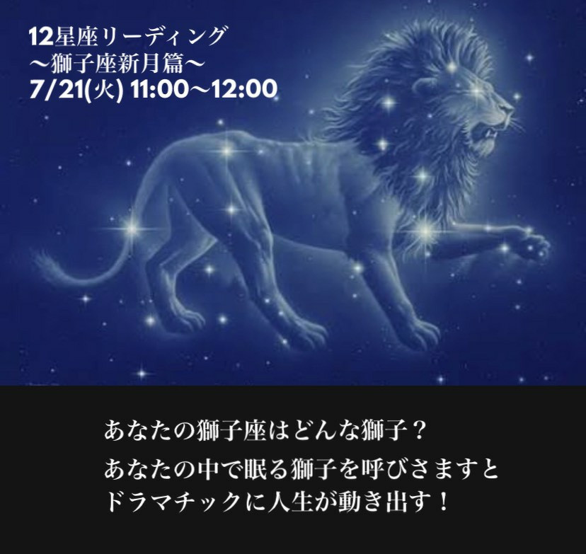 新月の瞑想会+