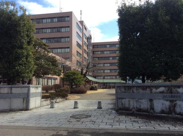 茨城大学農学部