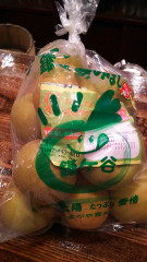 千葉県鎌ヶ谷市産の梨が入荷致しました。（桜木町店）