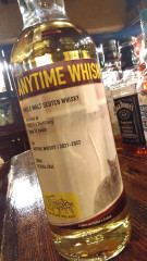 名古屋のウイスキーイベント”Anytime Whisky”の昨年の記念ボトルのカリラ12年を開栓致しました。（桜木町店）