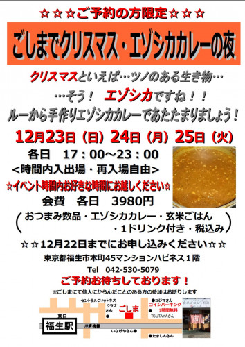_20181127_013143.JPG