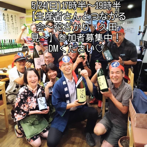 ☆明日は貸切です☆