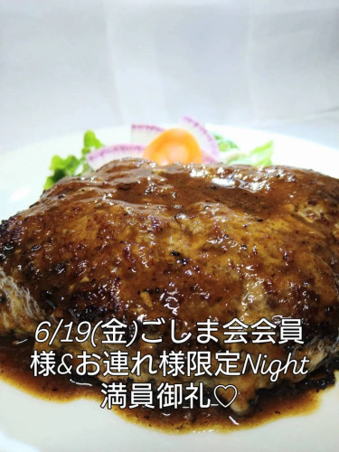 ☆本日貸切です☆