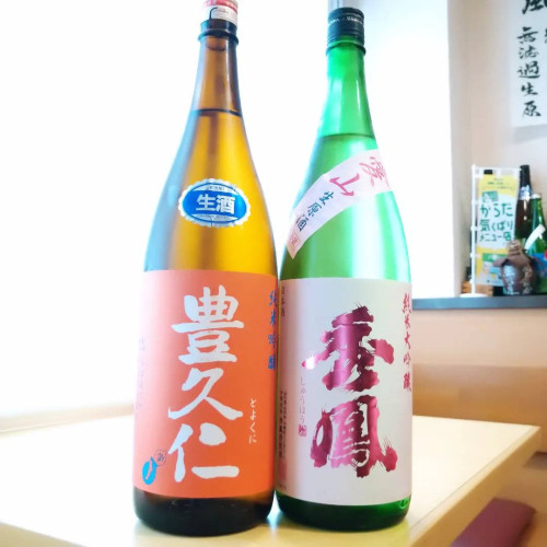 ☆日本酒でカンパイ☆