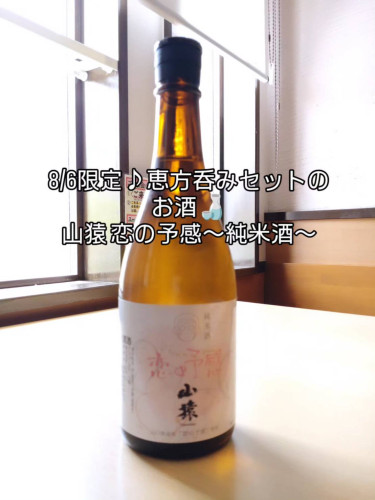 ☆本日臨時営業☆