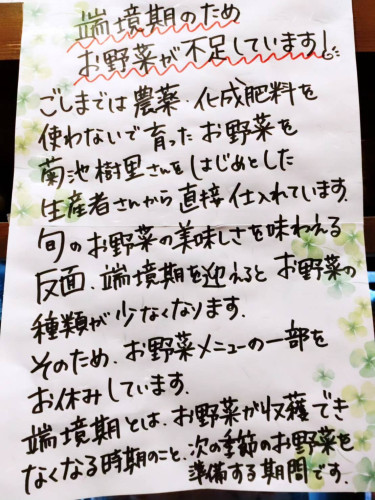 ☆来週の木曜日は日本酒の日☆