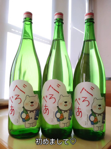 ☆初めまして☆