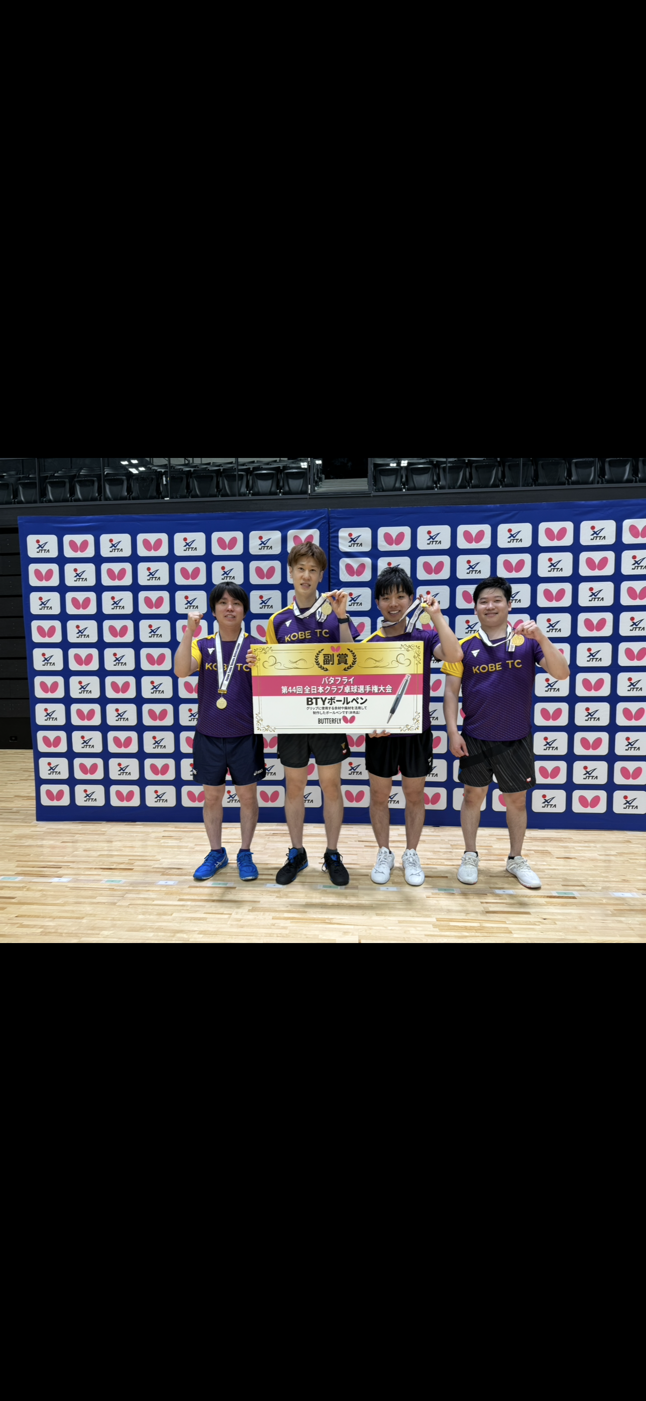 大人のクラブチームとしても日本一になりました！