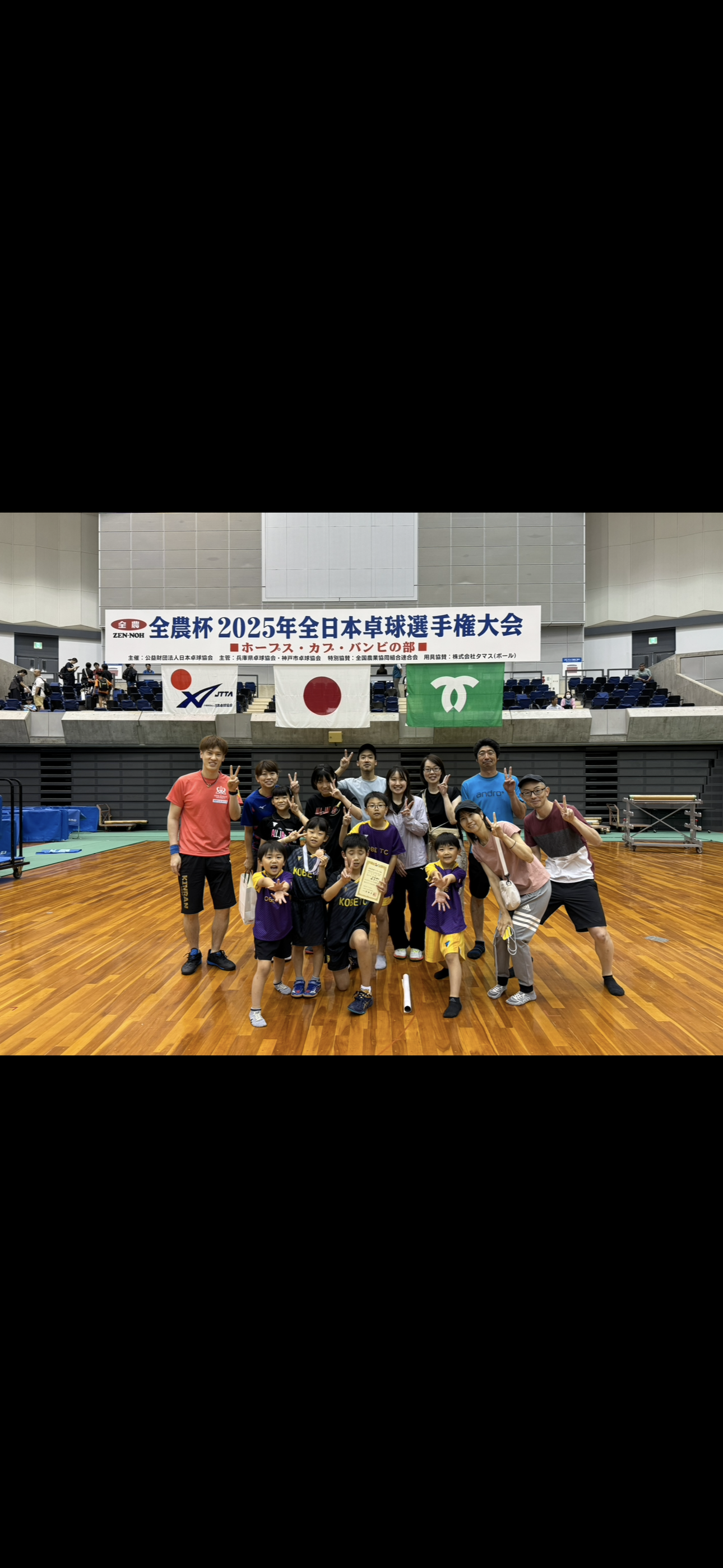 選手、保護者みんなで戦ったホカバ！全日本ランク入りが2人誕生しました！
