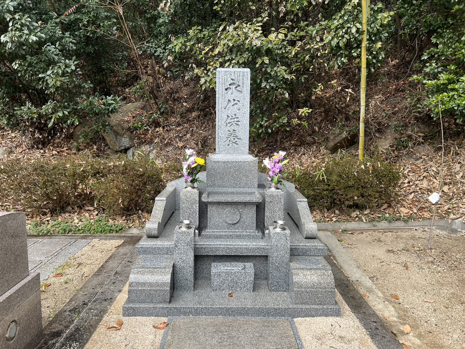 山中石材の霊園「浦田霊園」に完成した合祀墓
