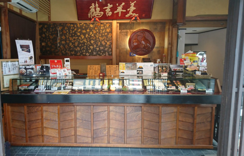 熱海・常盤木羊羹店のコロナウイルス感染対策