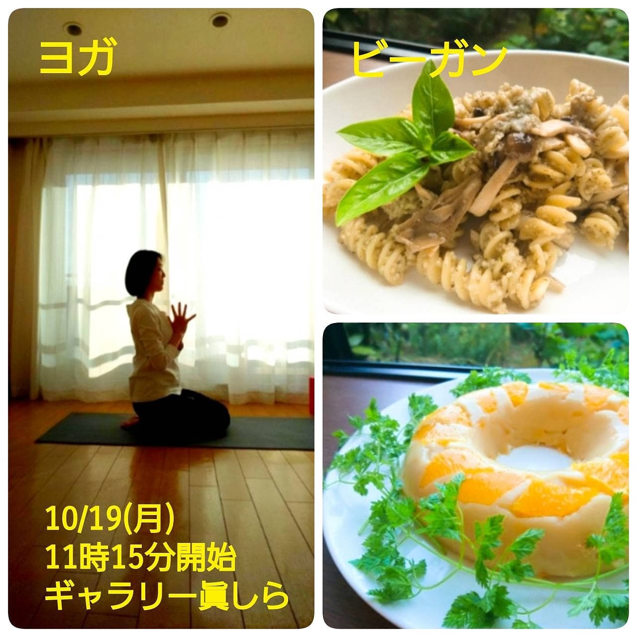 コラボイベント行います‼️