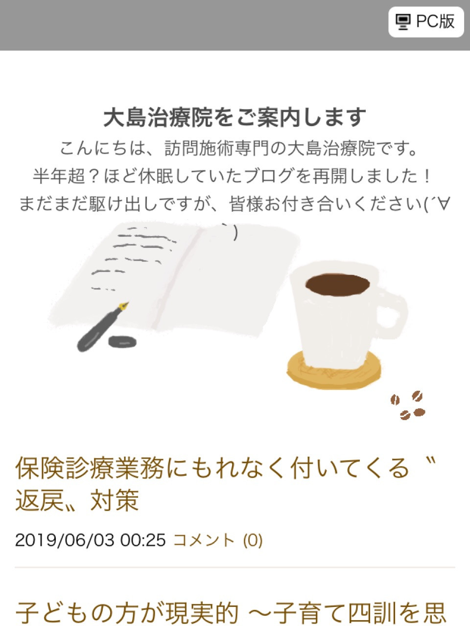 71B3982E-0C33-450F-A8BF-2E908758448B.jpeg