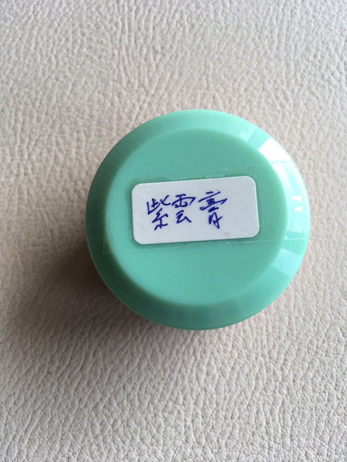 ぶり返す水イボの対処法