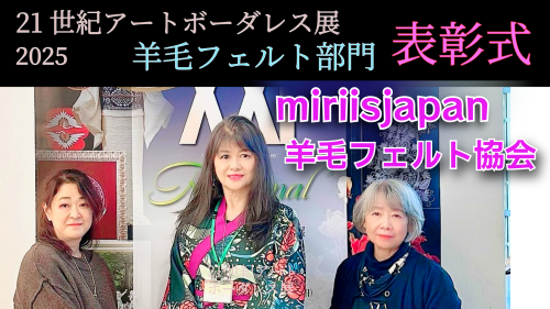 谷上雅さん最優秀賞、紫木みち乃さん優秀賞受賞