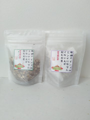 【11/10新発売】秋冬限定茶 風邪やインフルエンザになりたくない人が飲むお茶
