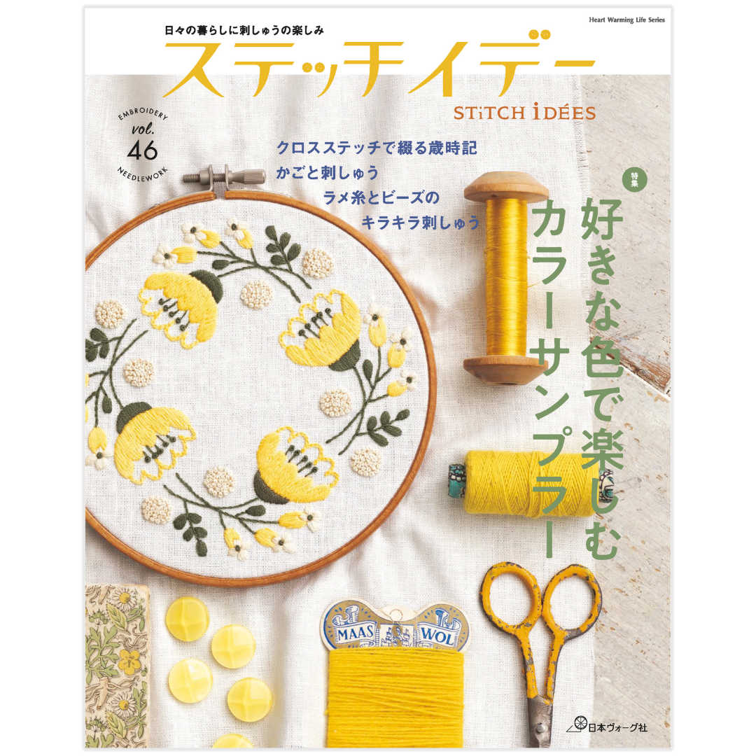 表紙掲載のお知らせ