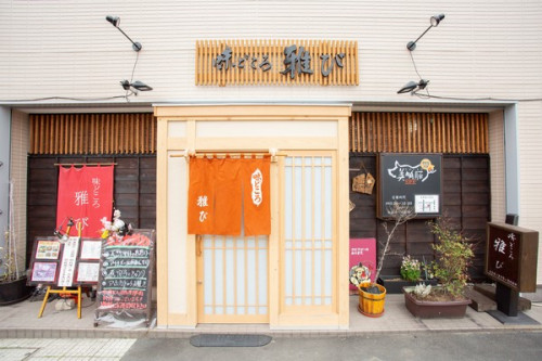 年末年始の営業に関して