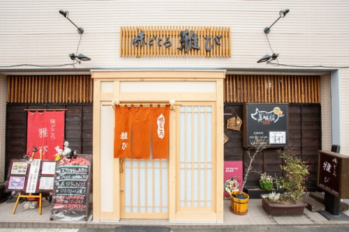 年末は12/29(水)まで営業します!