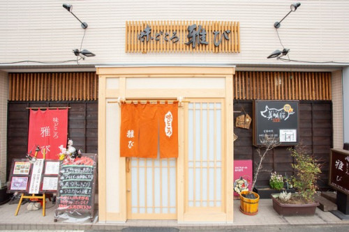 GW中も通常通り営業します