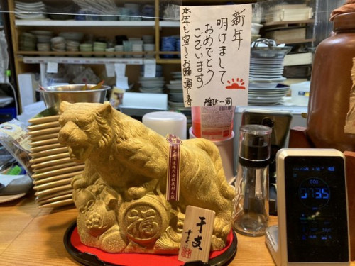 今年も「雅び」をよろしくお願い致します♪