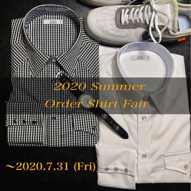 2020オーダーシャツ・フェア