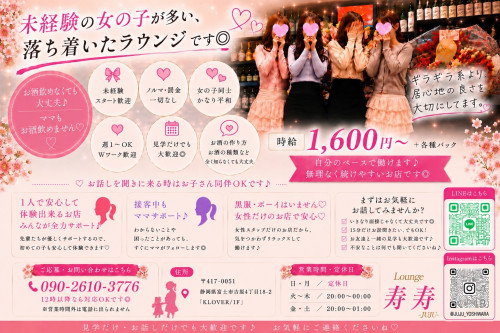 新しい仲間を大募集!未経験さんも大歓迎です!