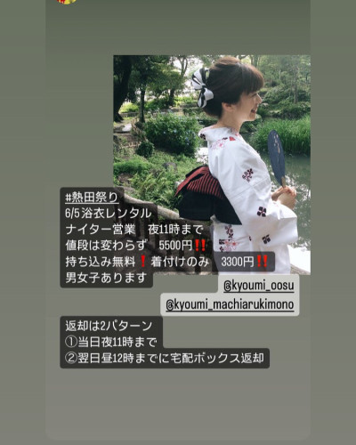 6/5熱田まつりーーー