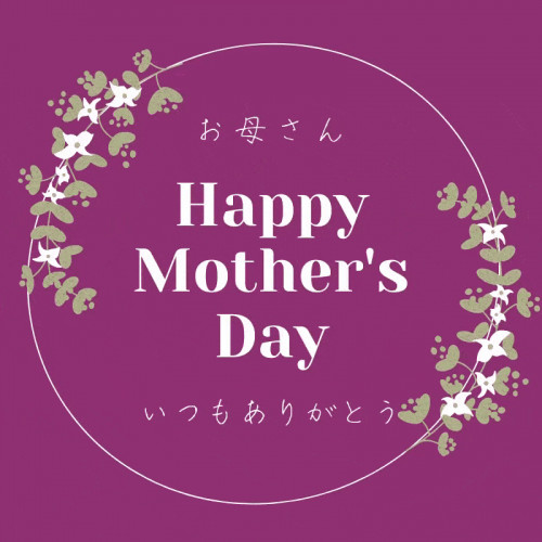 5月は「お母さんに感謝をささげる」企画