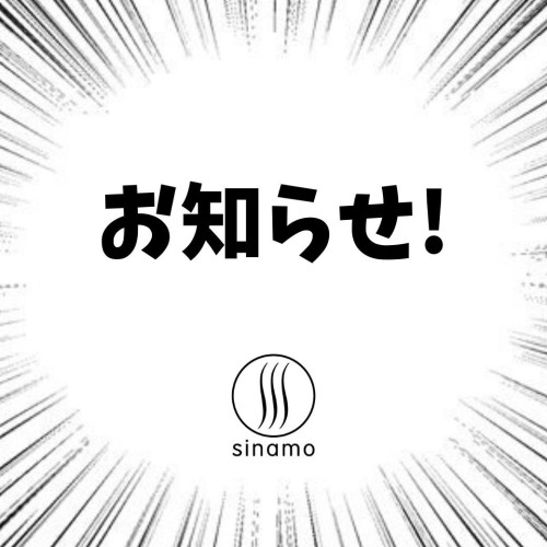 「カレンダー」ページで最新情報をご確認ください