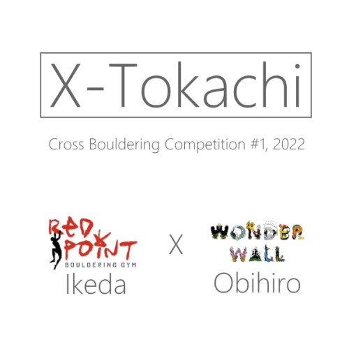 【X-TOKACHI】2店合同コンペ開催