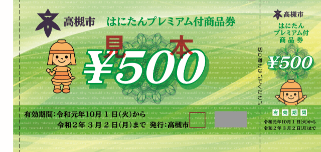 img-tickets01.png