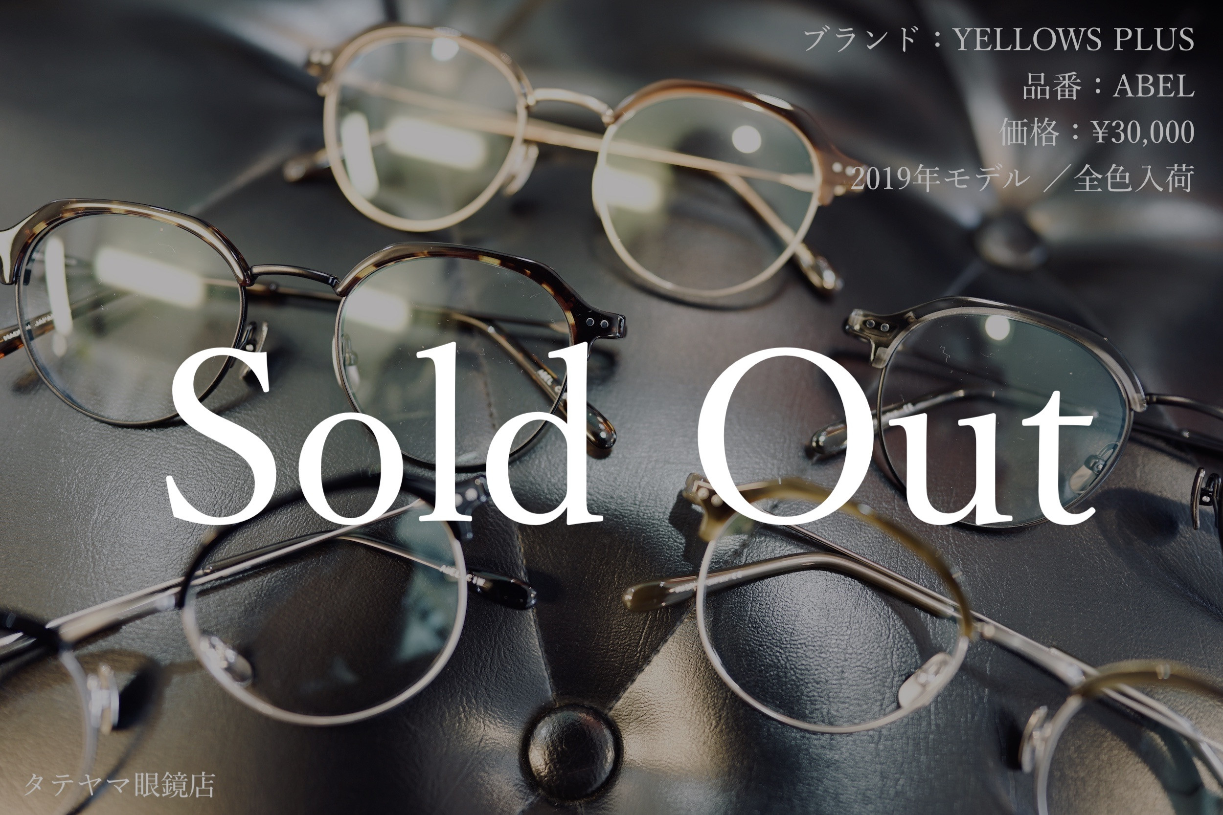 YELLOWS PLUS(イエローズプラス)/ABEL